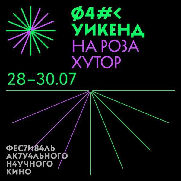 1207 19