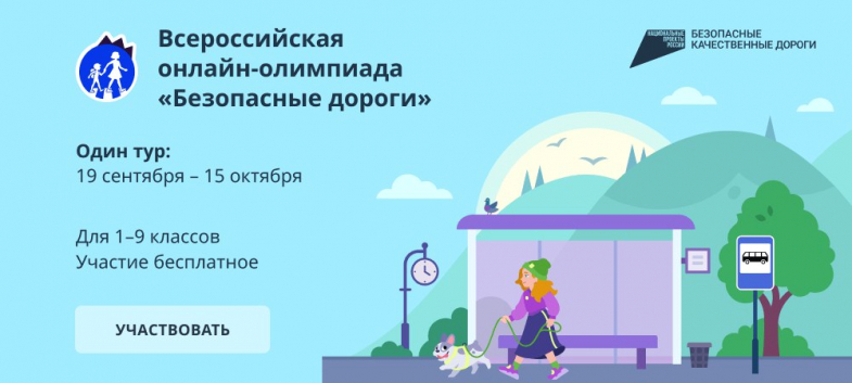 Olimp