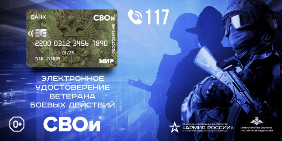 ycboev