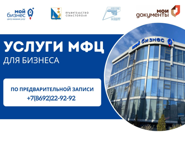 moibiz