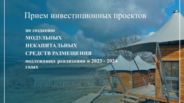 proektinvest