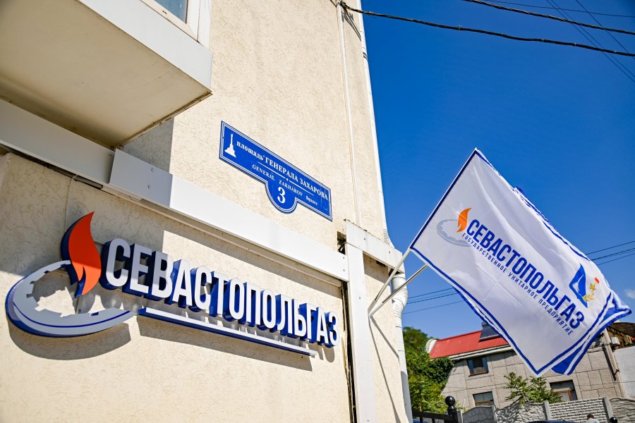 sevgasofis