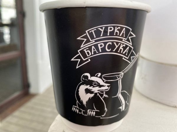 tyrka