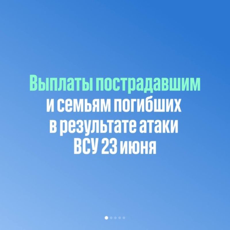 viplati