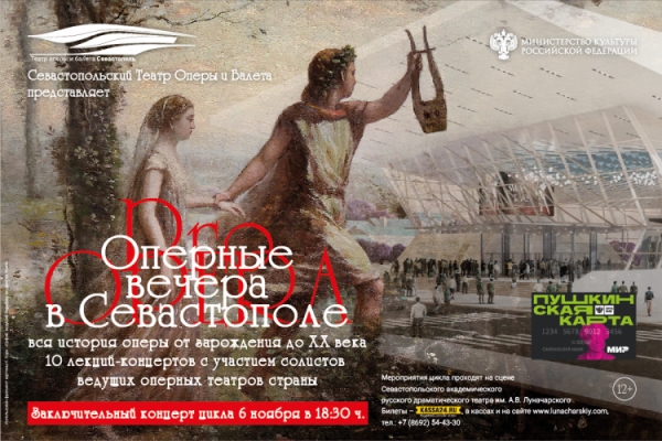 opera