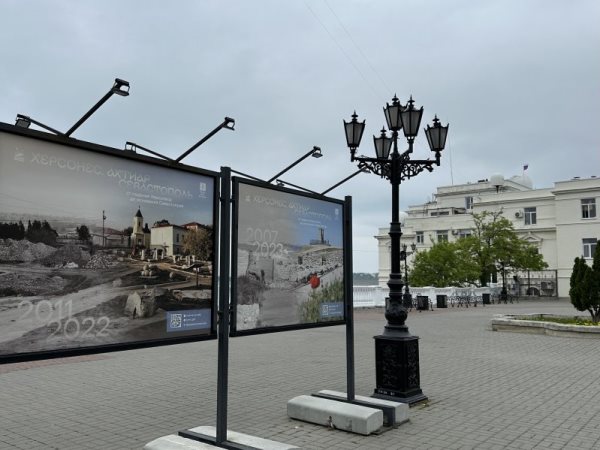 vistavka