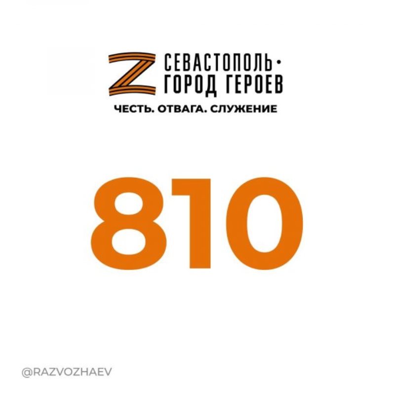 810