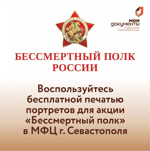 bespolk