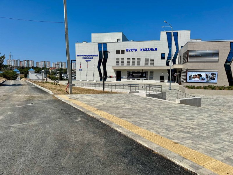 kazacsis
