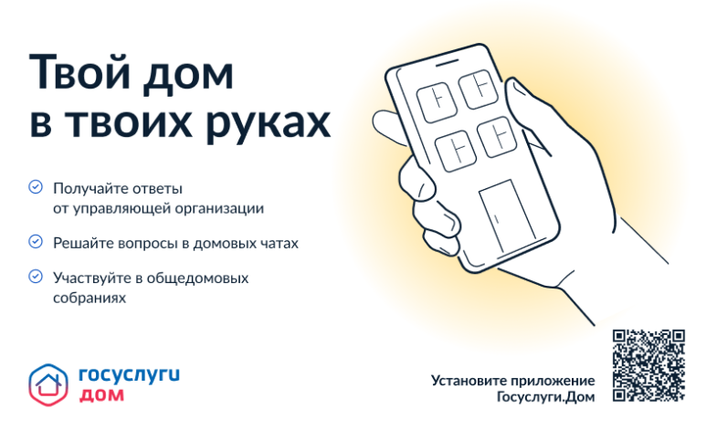 gosyslygi