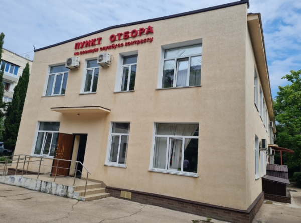 kontraktsl