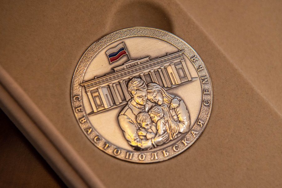 medal