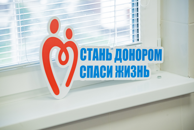 Жители Севастополя пополнили Федеральный регистр доноров костного мозга