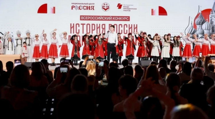Севастопольские школьники вошли в число победителей конкурса «История России моими глазами»