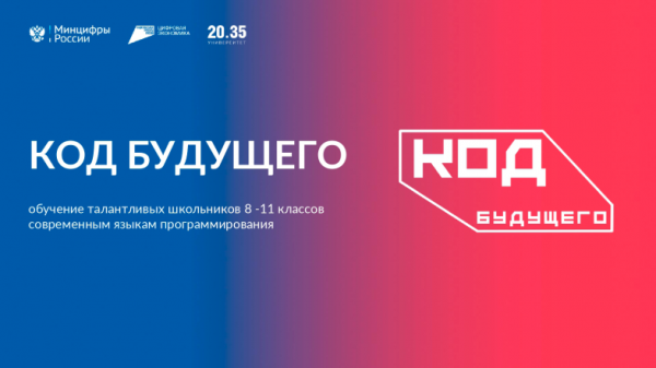 kodbydyj