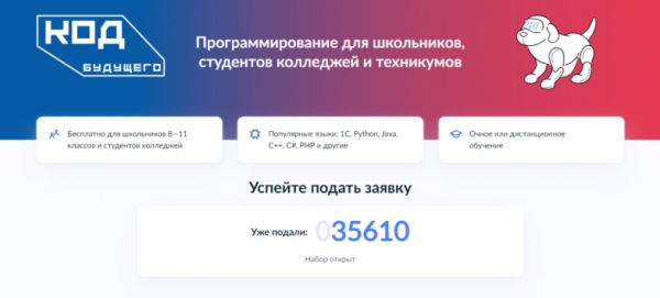 program
