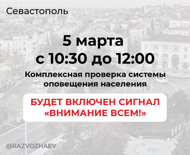 opovej