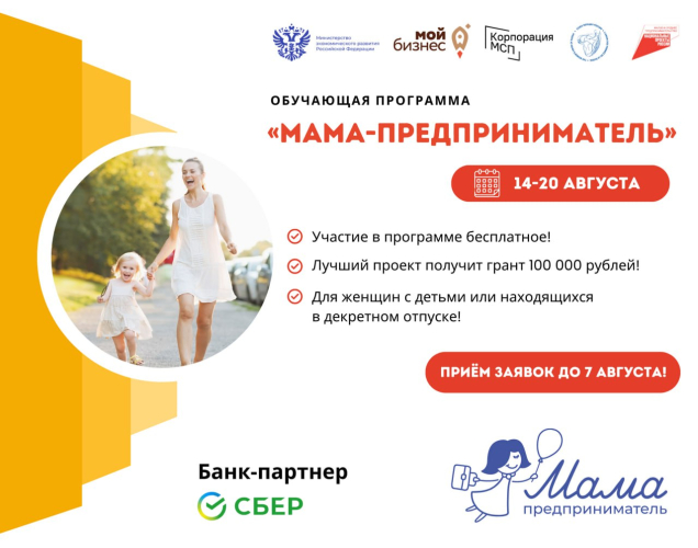 predmama
