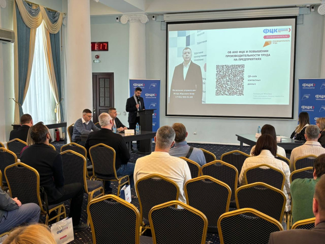 seminar