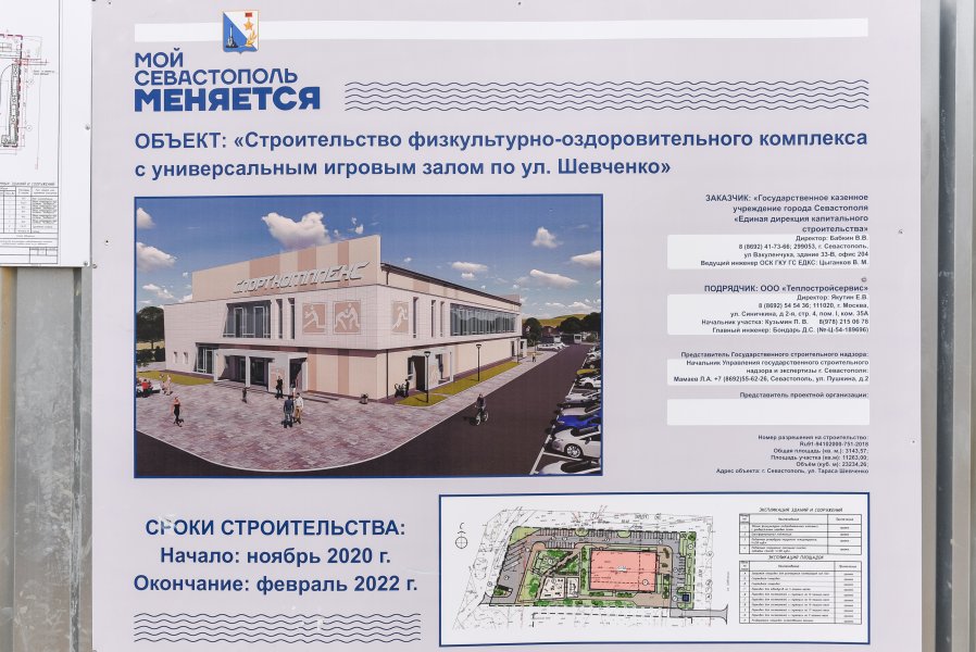 sevcenko1