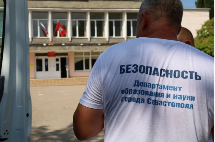 besskol