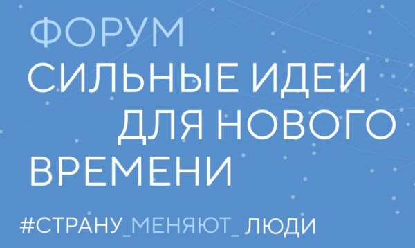 foryms