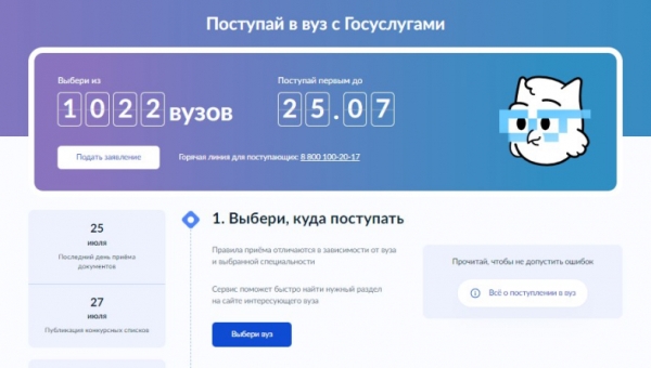 vyspost