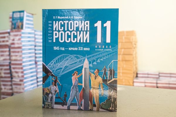ycistorii