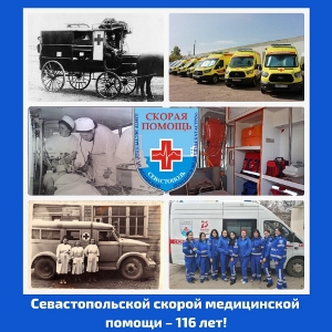 skoraapom116