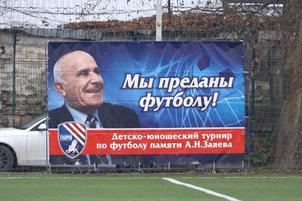 fytzialov