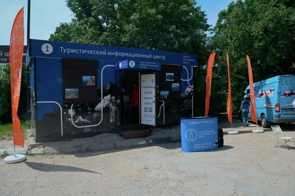 tyrzentr
