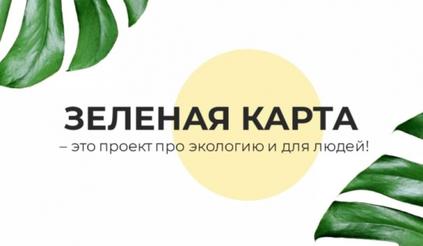 zelkarta