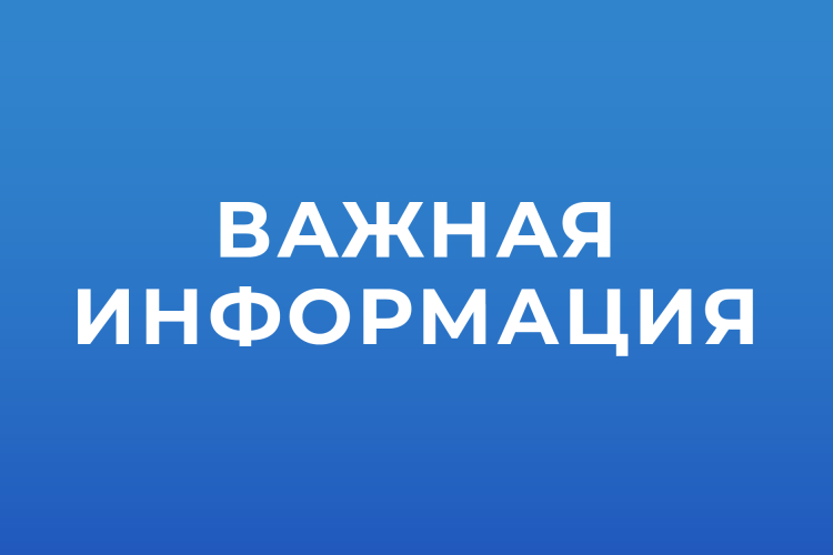 vajinform