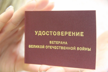 veteranivov