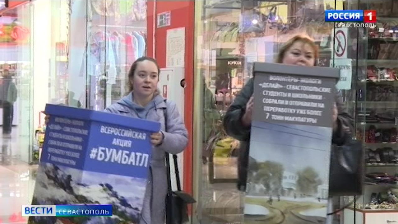 bymaga