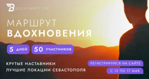 marsrytvdoh