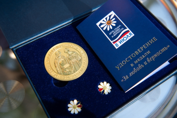 medal