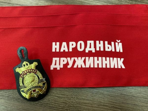 znakdryjina