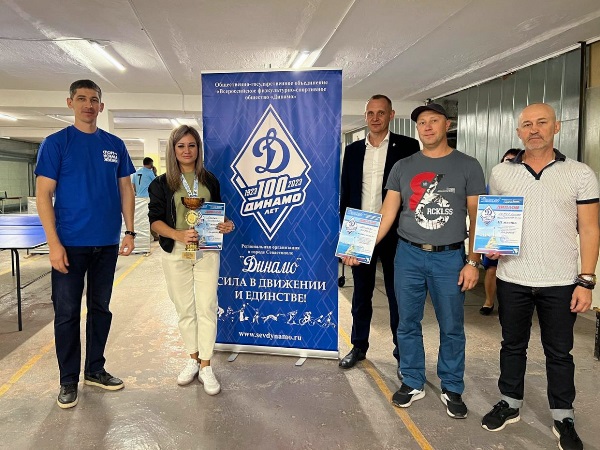 dinamo