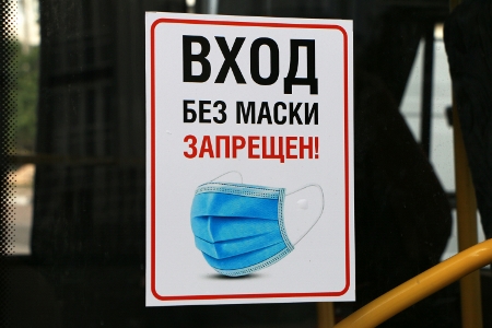 koronbezmaski