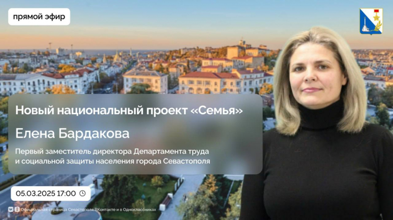 bardakova