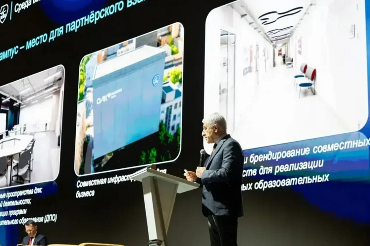 Севастополь представил проект Межвузовского кампуса на стратегической сессии в Москве