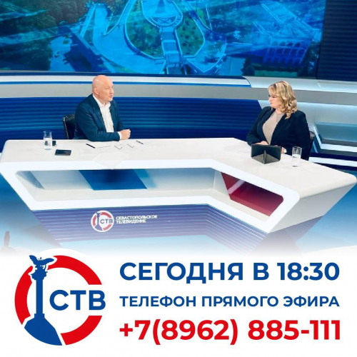 rasskajet
