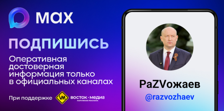 В Севастополе запущена социальная кампания по информированию жителей и гостей города