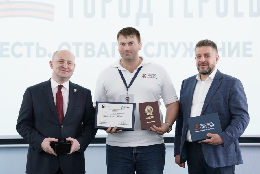 30 участников программы «Севастополь — город героев» защитили проекты развития города