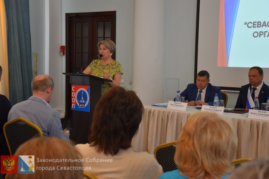 konferenzia