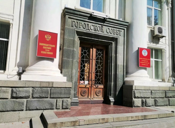 Заксобрание Севастополя единогласно поддержало снижение налоговых ставок для бизнеса