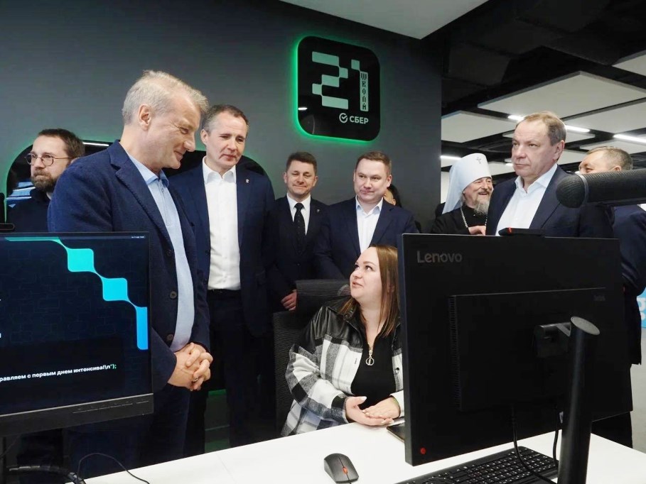 Школа